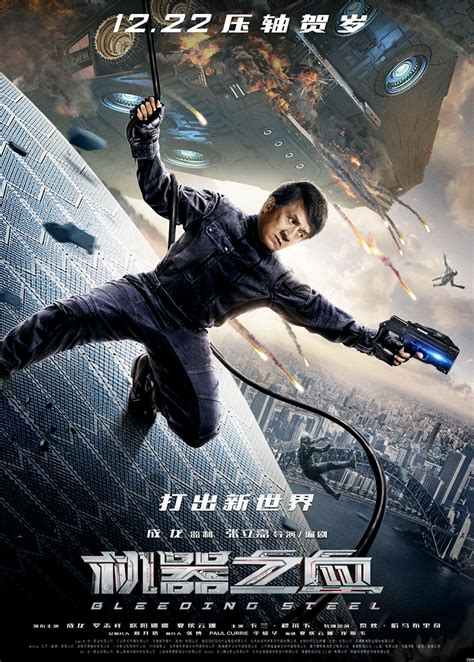 bleeding steel budget|Iba pa.